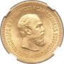 5 рублей 1889 года