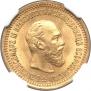 5 рублей 1889 года