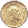 5 рублей 1893 года