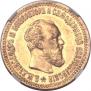 5 roubles 1894 year