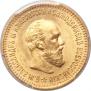 5 roubles 1894 year
