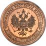 1 kopeck 1910 year