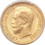 7,5 рублей 1897 года