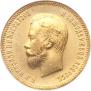 10 roubles 1910 year