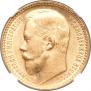 15 roubles 1897 year