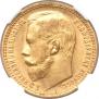 15 roubles 1897 year