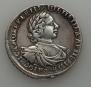 1 rouble 1719 year
