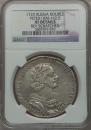 1 rouble 1725 year
