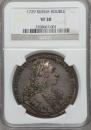 1 rouble 1729 year