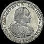 Полтина 1721 года