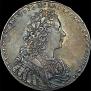 1 rouble 1729 year