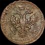 Denga 1731 year