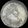 1 рубль 1732 года