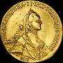 10 roubles 1762 year