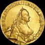 5 roubles 1762 year
