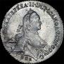 1 rouble 1762 year