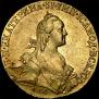 10 roubles 1766 year