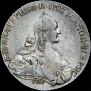 1 rouble 1766 year