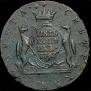 5 kopecks 1767 year