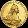 10 рублей 1768 года