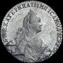 1 rouble 1769 year