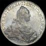 1 рубль 1773 года