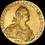 10 roubles 1775 year