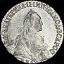 Polupoltinnik 1775 year