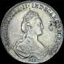 1 рубль 1779 года