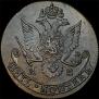 5 копеек 1782 года