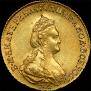 5 roubles 1785 year