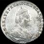20 kopecks 1785 year
