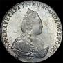 1 рубль 1786 года