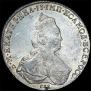 1 рубль 1787 года