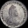 Полуполтинник 1788 года