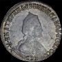 Polupoltinnik 1791 year