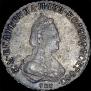 Polupoltinnik 1793 year