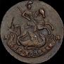 2 kopecks 1794 year