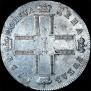 1 rouble 1798 year