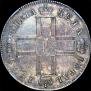 1 rouble 1799 year