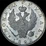 1 рубль 1822 года