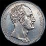 1,5 рубля - 10 злотых 1836 года
