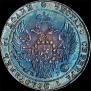 25 kopecks 1838 year