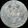 3/4 roubles - 5 złotych 1839 year