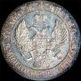 25 kopecks 1839 year
