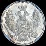5 kopecks 1849 year