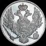 3 рубля 1833 года