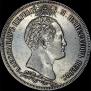 1,5 рубля 1839 года