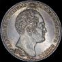 1 рубль 1839 года