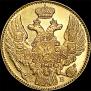 5 рублей 1844 года